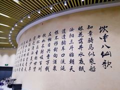 -瑞幸咖啡(清华科技园·唐诗主题店)