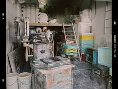-华良切面店(航建大楼店)