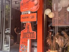 -巴厘龙虾·榜首油焖大虾(旗舰店·万松园)
