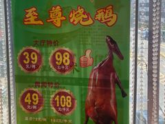 -御满江海鲜酒家(洛溪新城店)