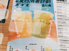 -敏华冰厅(番禺天河城店)
