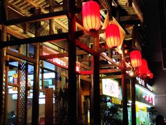-瑶王府·广西菜(相思湖店)