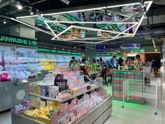-幻物社(万象天地店)