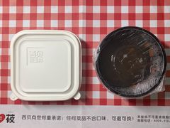 汤盒包装包裹紧紧-西贝莜面村(近铁城市广场店)