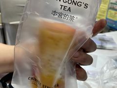 -本宫的茶(济南山师店)