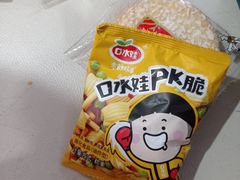 -新石器烤肉(南通CBD大有境店)