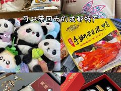-朵兰达V酒店(成都春熙路太古里国金中心店)