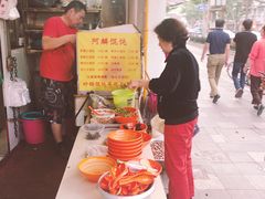 -阿麟馄饨(延长路店)