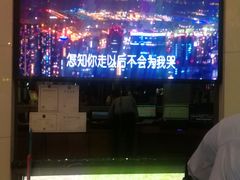 -东方之珠KTV娱乐超市(河北店)