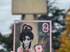 -洛阳古墓博物馆