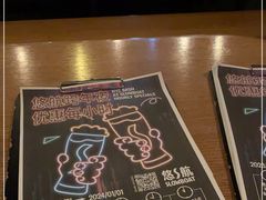 -悠航SLOWBOAT(三里屯店)