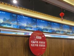 -井格重庆火锅(西直门凯德Mall店)
