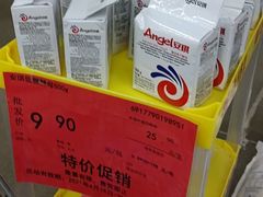 -福达坊批发城(汉阳黄金口总店)