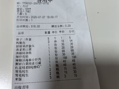 -渔娘渔家丹东海鲜(东直门店)