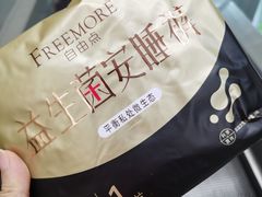 -世纪联华(杭州新塘路店)