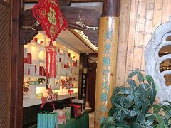 -中国徽菜·徽商故里(广安门店)