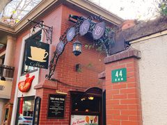-古董花园(思南路42弄小区店)