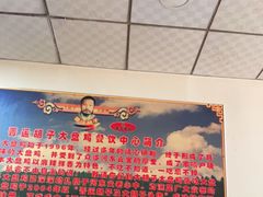 -晋运胡子大盘鸡(南中环店)