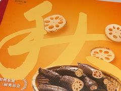 -眉州东坡(团结湖店)