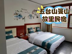 -五台山风景区