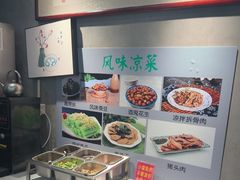-飨府.老淮面馆.自营(清河路店)