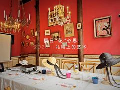 -花·fleur古董西餐厅(西城夜未央店)