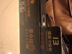 -苗小坛酸汤鱼(酒仙桥店)