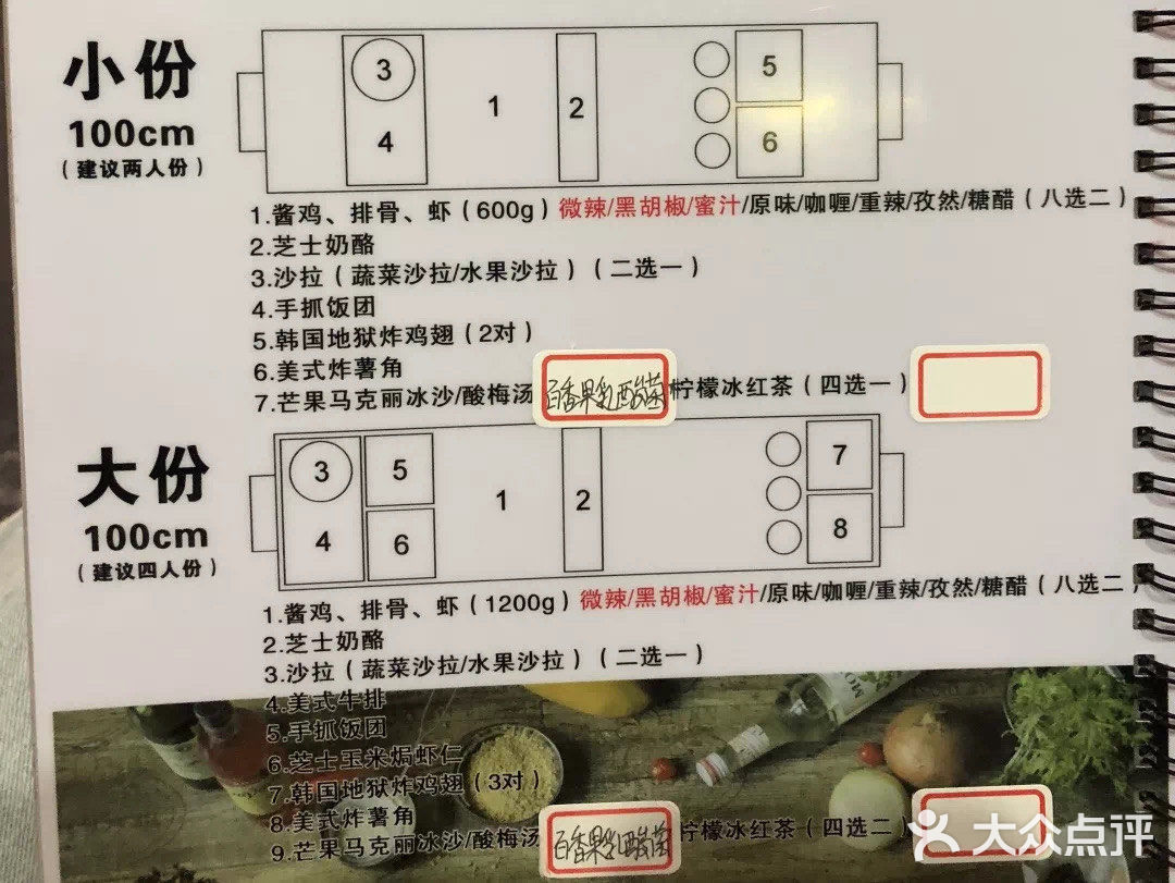 满屏都是肉 让你吃个够[色]|这家一米鸡有点好吃😋