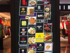 -华威约饭街