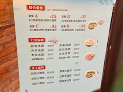 -七宝老街汤团(上海世纪汇广场店)