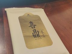 -喜鼎海胆水饺(东港店)