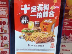-汉堡王(西直门凯德MALL店)