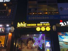 -BHC炸鸡(明洞总店)