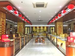 自助取餐区-老尹家海参·海参伴面(阿里山路店)