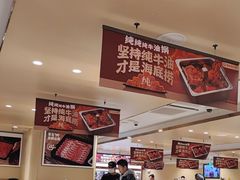 -海底捞火锅(金地广场生日主题店)