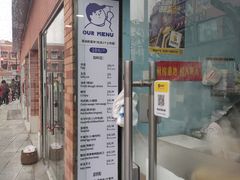 -琦琦蛋饼铺(上南店)
