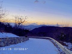 -红光山