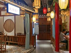 -小湘旺(港湾花园店)