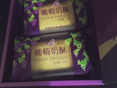 门面-好利来(阜成门店)