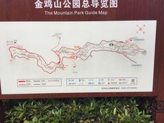 -金鸡山公园