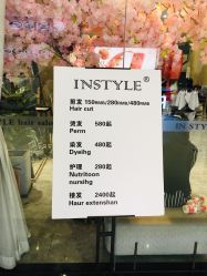 点击看大图 -IN STYLE·全国形象店