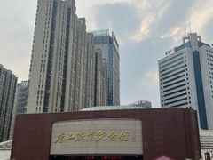 -唐山抗震纪念馆