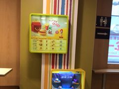 -麦当劳(番禺易发商业街店)