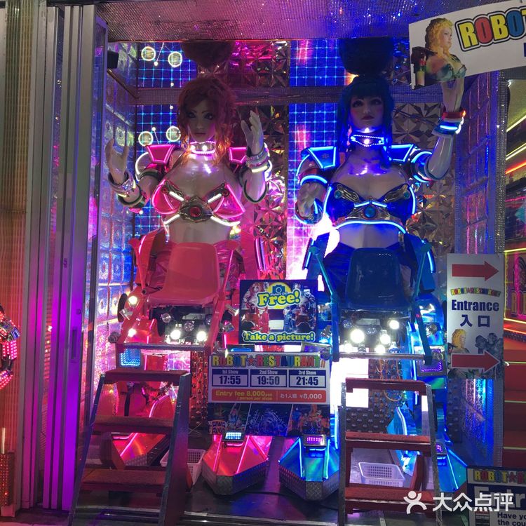 一个人的东京之旅