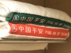 -平安（深圳）金融教育培训中心