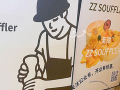 -狐狸和向日葵(北京路店)