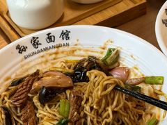 -孙家面馆(淮海第一城店)