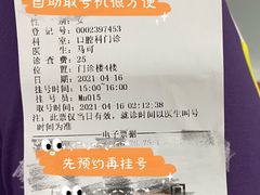 -广州中医药大学深圳医院(福田)