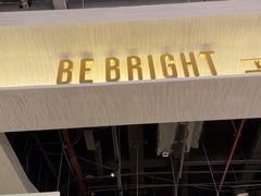 -BE BRIGHT KITCHEN(正佳广场店)