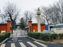 -北京石刻艺术博物馆(五塔寺)